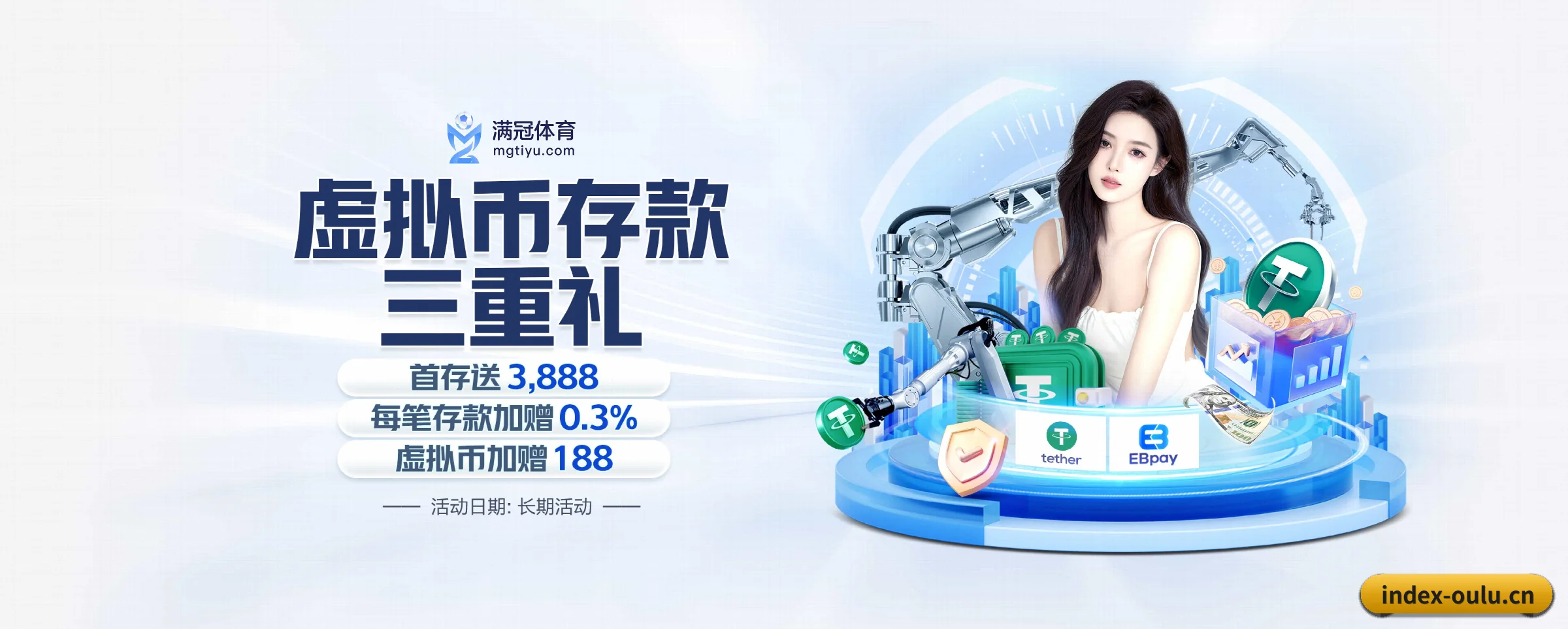 欧陆娱乐的前行方向
